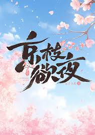 热门小说 Logo