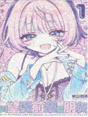 隔壁的邻居